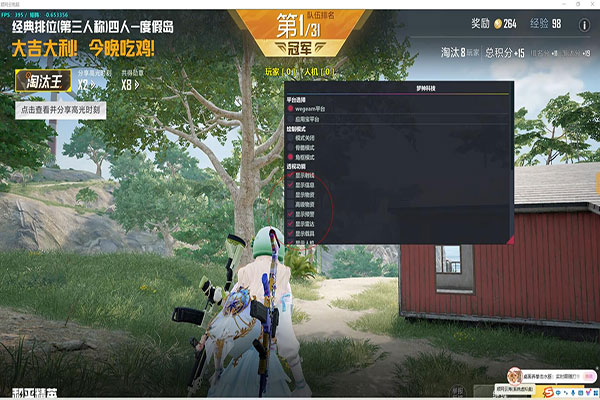 免费的CF透视yy软件效果